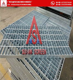 廣州市番禺區穗安鋼鐵絲網制造廠 專業鋼格板制造與應用解析
