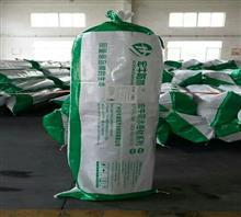 【濕鋪法交叉層壓自粘防水卷材】價格,廠家,圖片,建筑材料,廣州宏牛防水材料銷售部-中國行業信息網