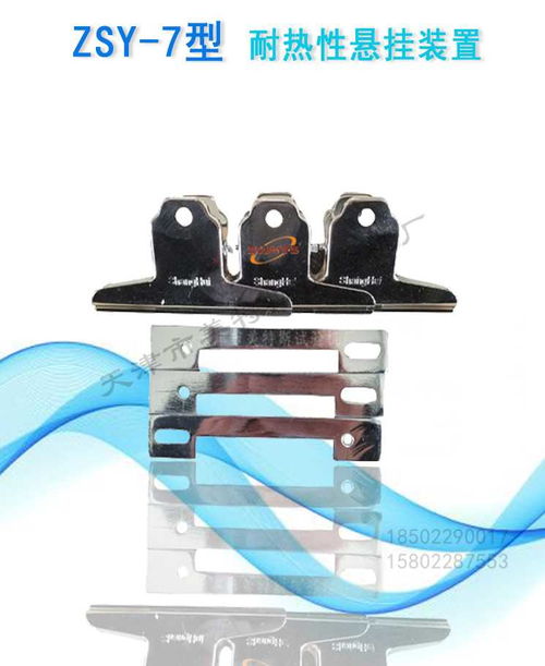 防水卷材防水涂料抗流動性測定耐熱性懸掛裝置耐熱性試驗裝置 新聞動態gbzsy 7型