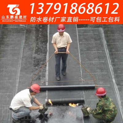 bsb防水卷材銷(xiāo)售/鵬盛建材13791868612_建筑材料欄目