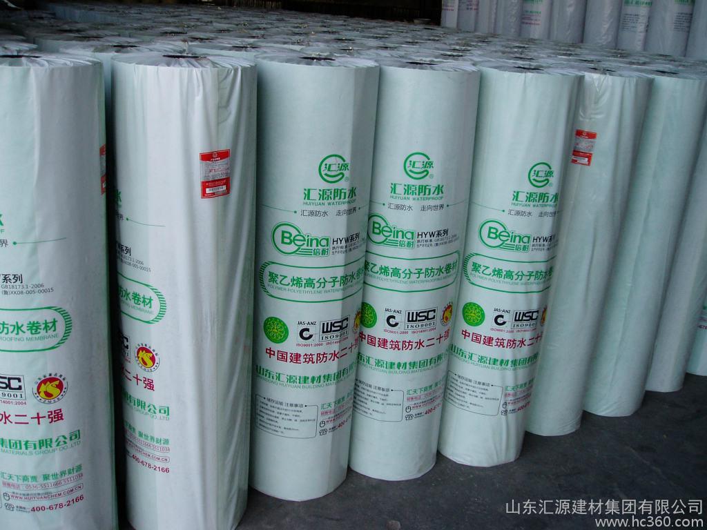 【匯源HY120聚乙烯丙綸防水卷材】?jī)r(jià)格_廠家_圖片 -