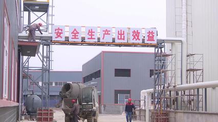 朝天:海象新型防水卷材生產(chǎn)項目第一條生產(chǎn)線開始試運行